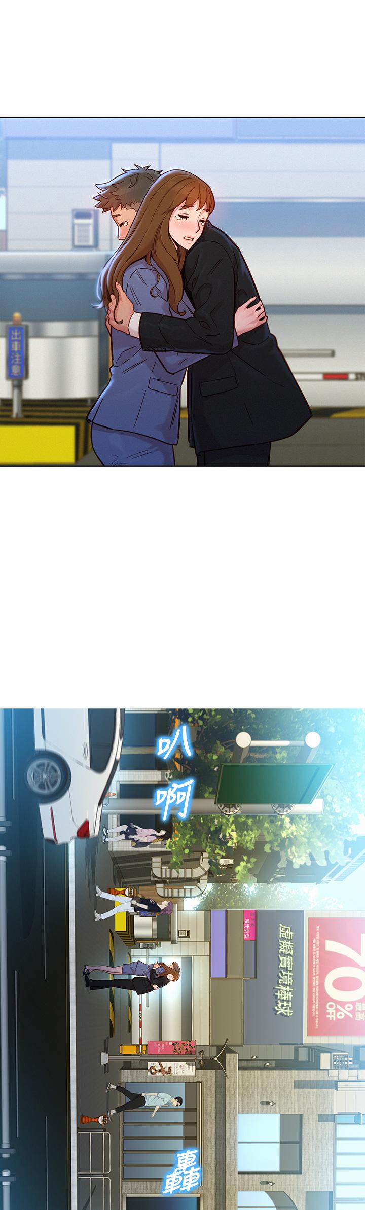 《漂亮乾姊姊》漫画 第160話-最終話-我唯一的干姐姐
