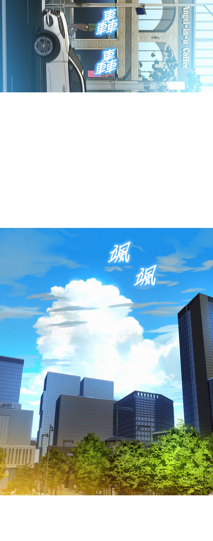 《漂亮乾姊姊》漫画 第160話-最終話-我唯一的干姐姐