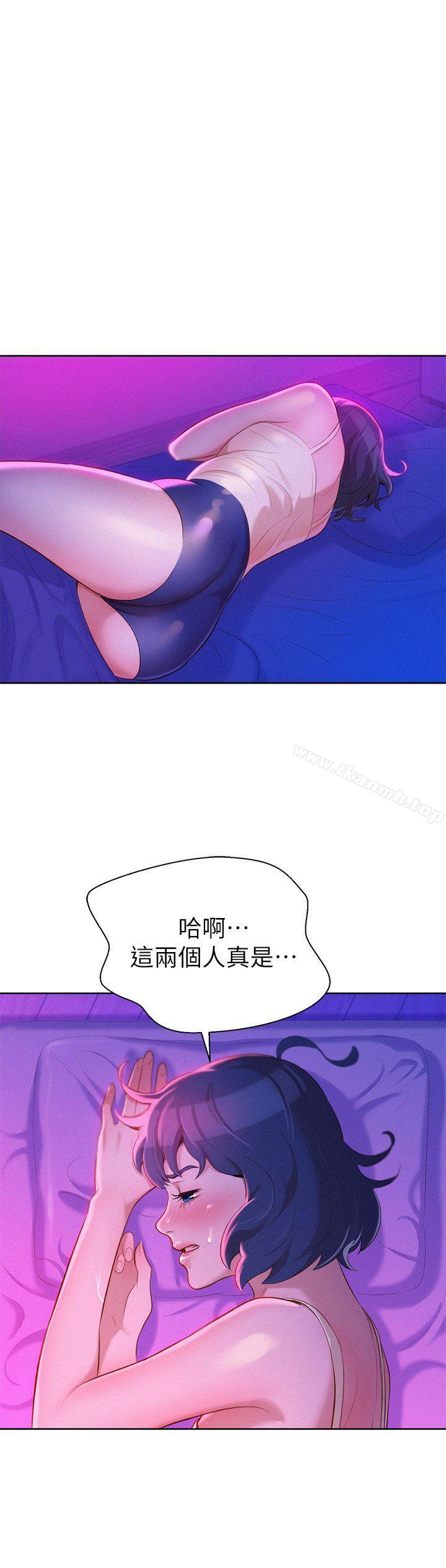 《漂亮乾姊姊》漫画 第17話-你跟多熙姊睡了嗎?