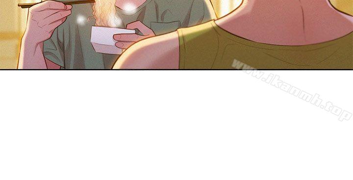《漂亮乾姊姊》漫画 第17話-你跟多熙姊睡了嗎?