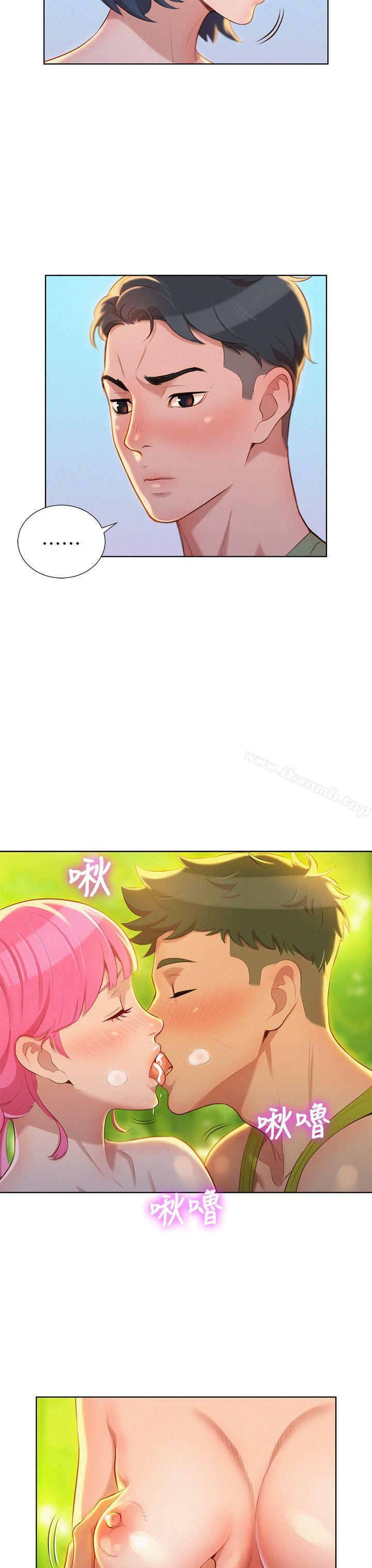 《漂亮乾姊姊》漫画 第18話-和英芝的野外Play