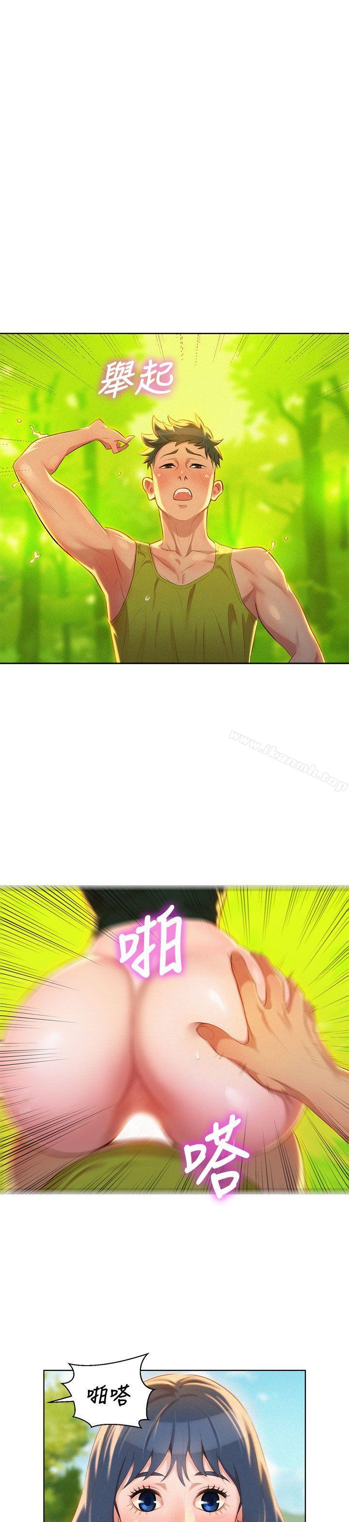 《漂亮乾姊姊》漫画 第19話-姊姊，妳不讓我進去喝杯水嗎?