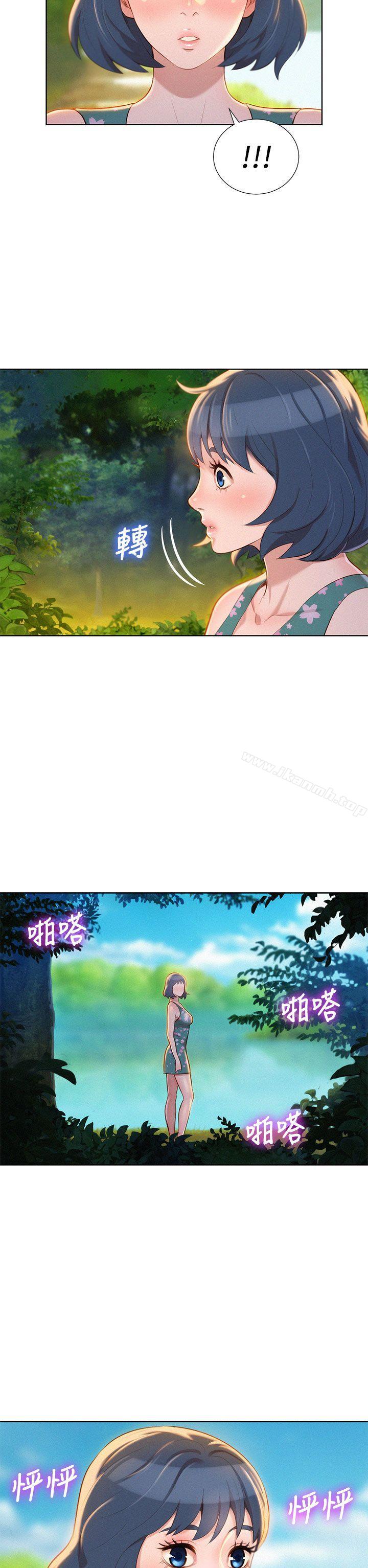 《漂亮乾姊姊》漫画 第19話-姊姊，妳不讓我進去喝杯水嗎?