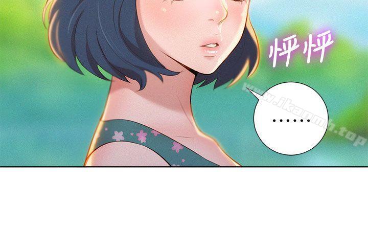 《漂亮乾姊姊》漫画 第19話-姊姊，妳不讓我進去喝杯水嗎?