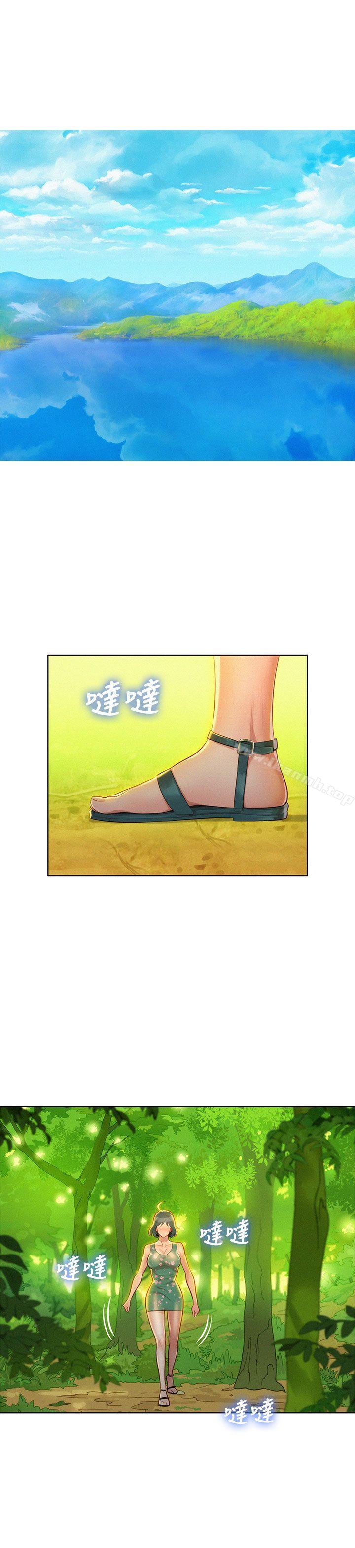 《漂亮乾姊姊》漫画 第19話-姊姊，妳不讓我進去喝杯水嗎?