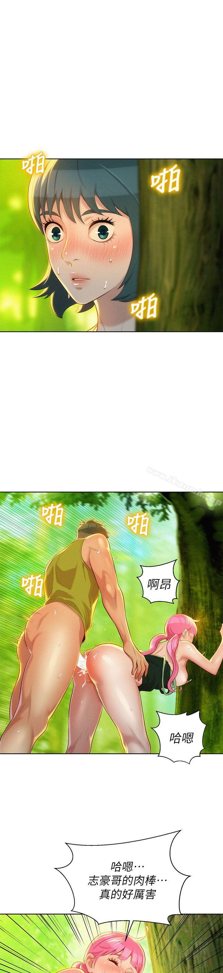 《漂亮乾姊姊》漫画 第19話-姊姊，妳不讓我進去喝杯水嗎?