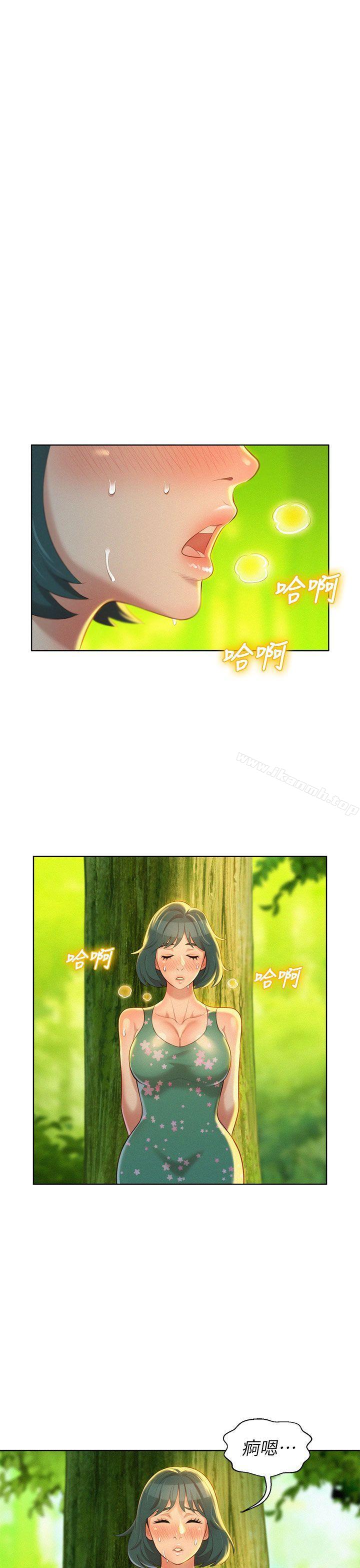 《漂亮乾姊姊》漫画 第19話-姊姊，妳不讓我進去喝杯水嗎?