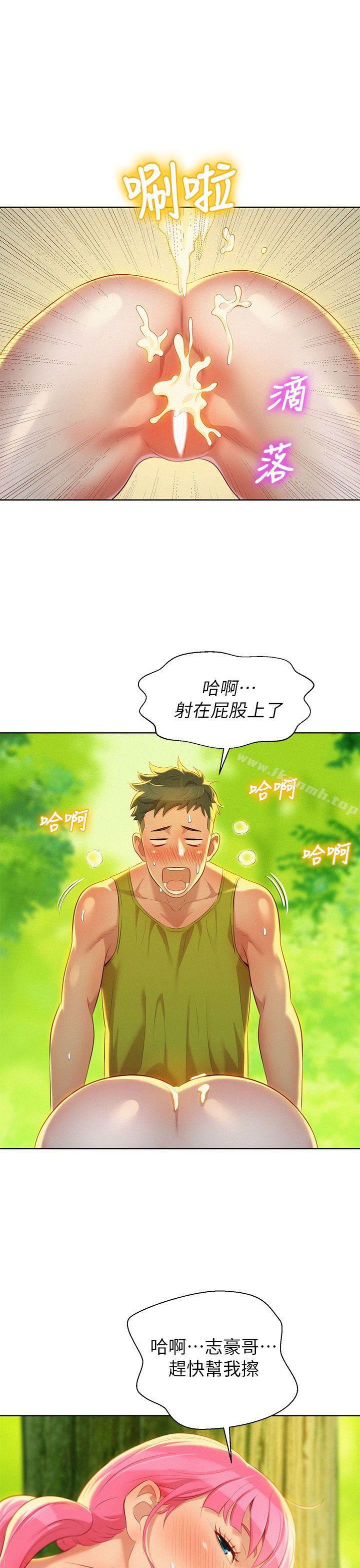 《漂亮乾姊姊》漫画 第19話-姊姊，妳不讓我進去喝杯水嗎?