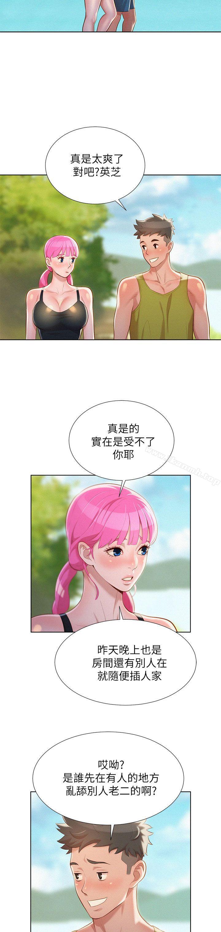 《漂亮乾姊姊》漫画 第19話-姊姊，妳不讓我進去喝杯水嗎?