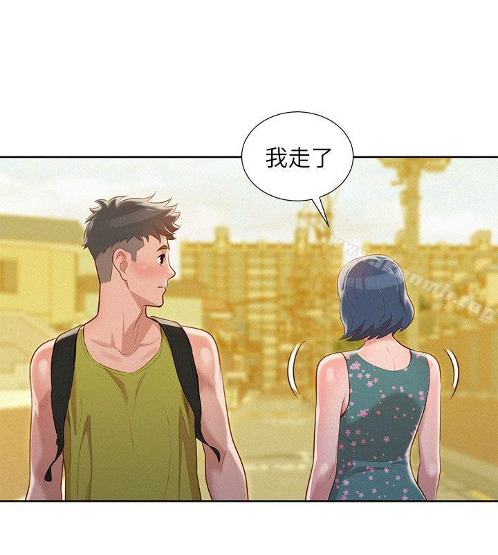 《漂亮乾姊姊》漫画 第19話-姊姊，妳不讓我進去喝杯水嗎?