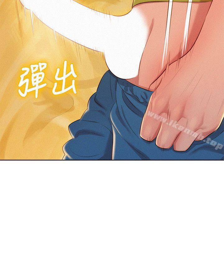 《漂亮乾姊姊》漫画 第21話-那我也要「不小心」