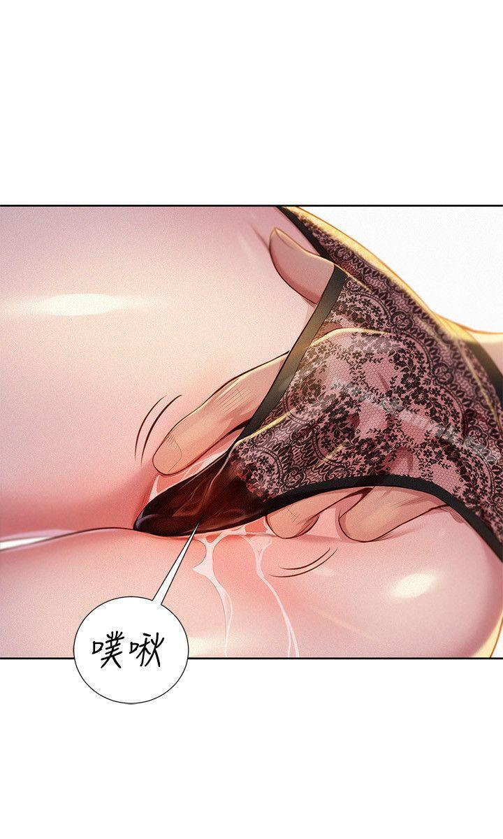 《漂亮乾姊姊》漫画 第21話-那我也要「不小心」