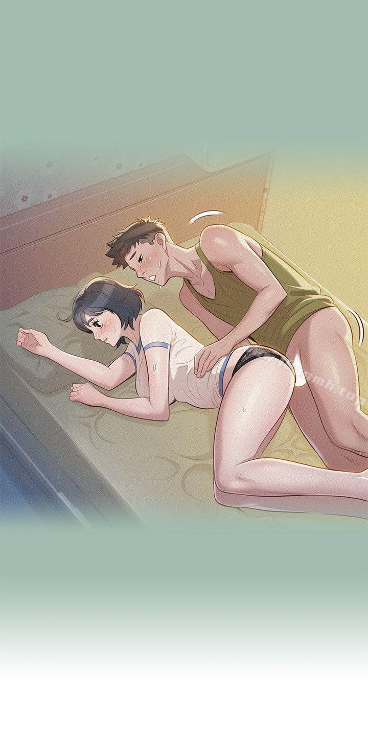 《漂亮乾姊姊》漫画 第22話-渴望彼此