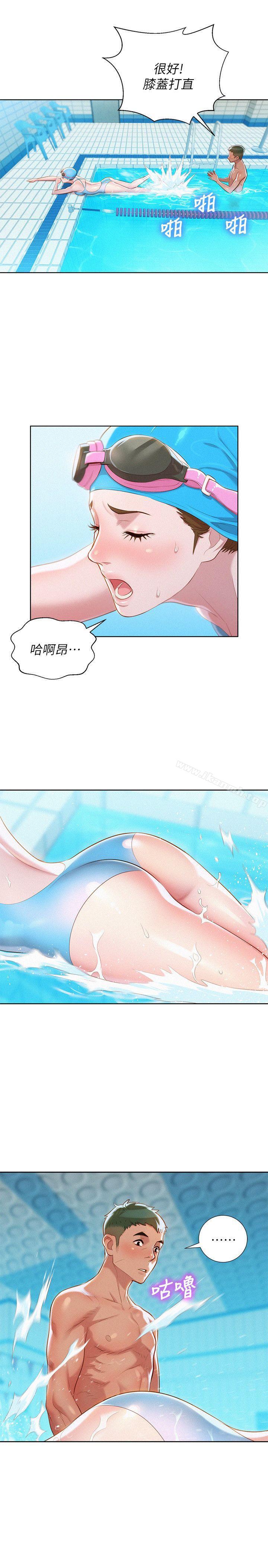 《漂亮乾姊姊》漫画 第22話-渴望彼此