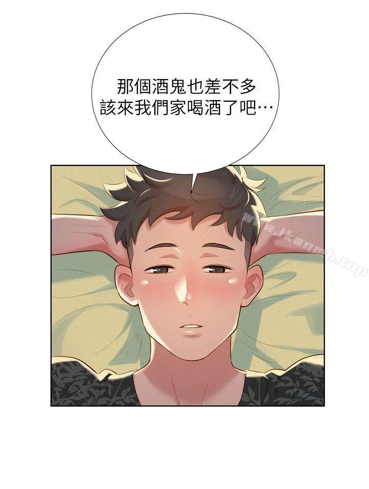 《漂亮乾姊姊》漫画 第22話-渴望彼此