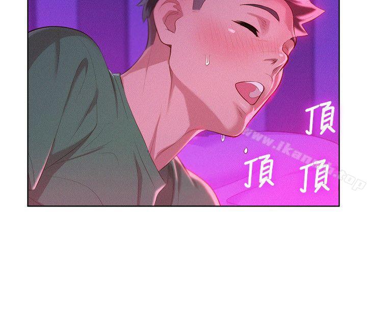 《漂亮乾姊姊》漫画 第23話-一次就好