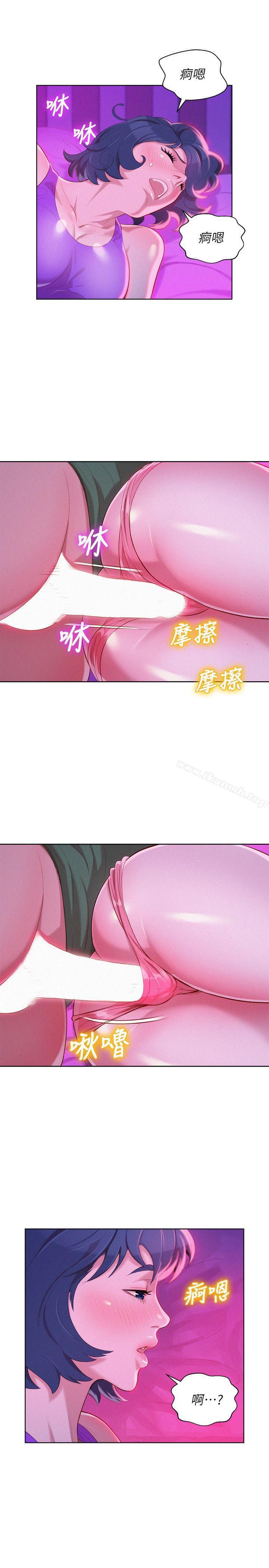 《漂亮乾姊姊》漫画 第24話-姊姊…我不小心進去了