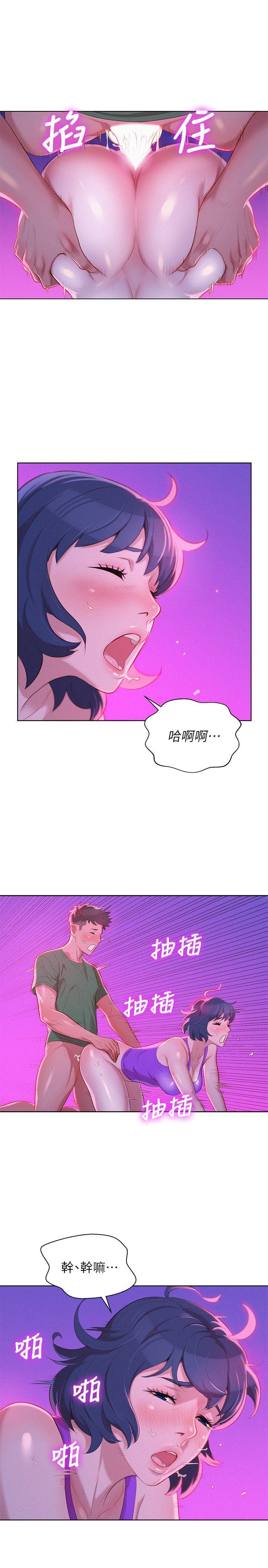 《漂亮乾姊姊》漫画 第24話-姊姊…我不小心進去了
