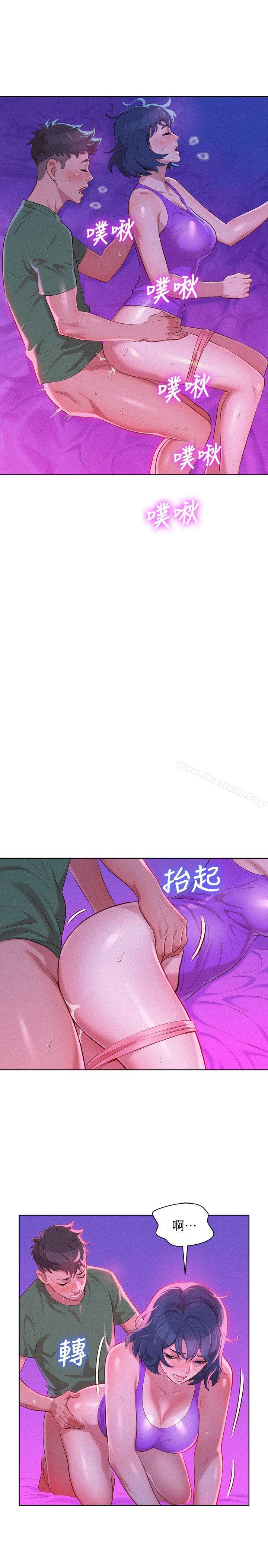 《漂亮乾姊姊》漫画 第24話-姊姊…我不小心進去了