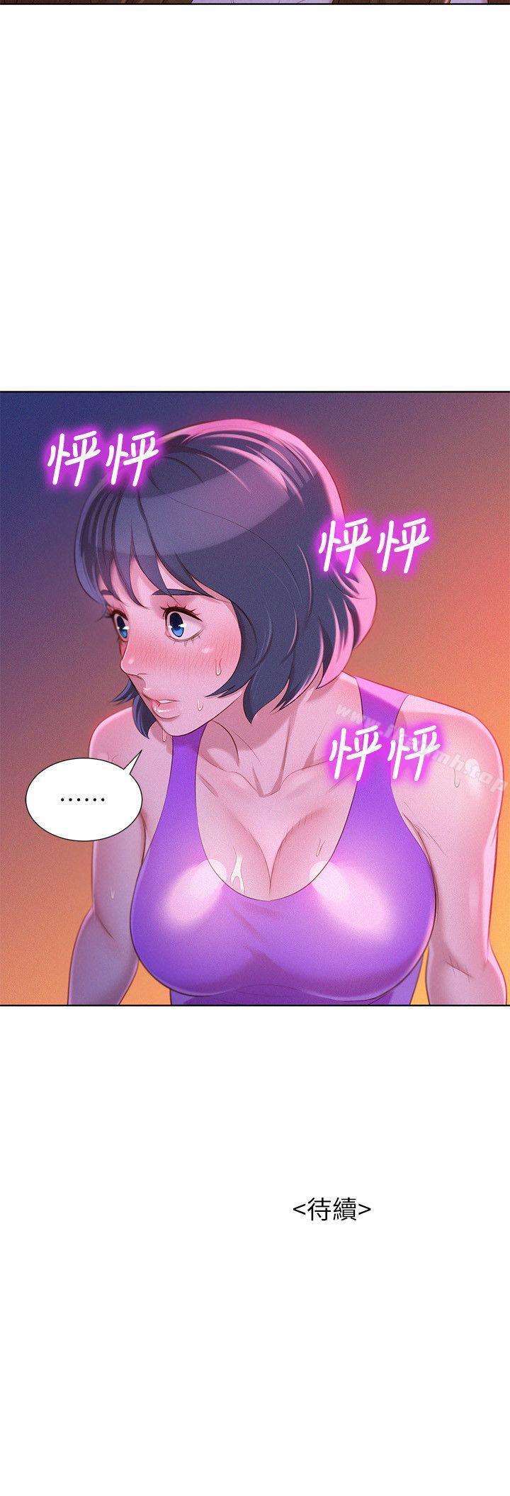 《漂亮乾姊姊》漫画 第24話-姊姊…我不小心進去了