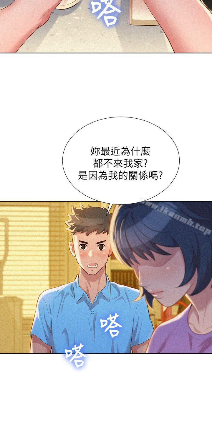 《漂亮乾姊姊》漫画 第26話-跟多熙姊共處一室
