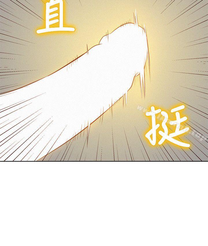《漂亮乾姊姊》漫画 第26話-跟多熙姊共處一室