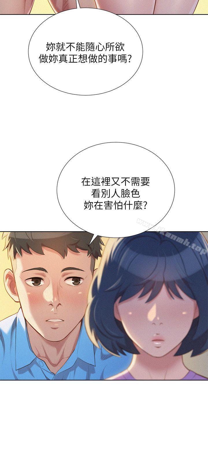 《漂亮乾姊姊》漫画 第26話-跟多熙姊共處一室
