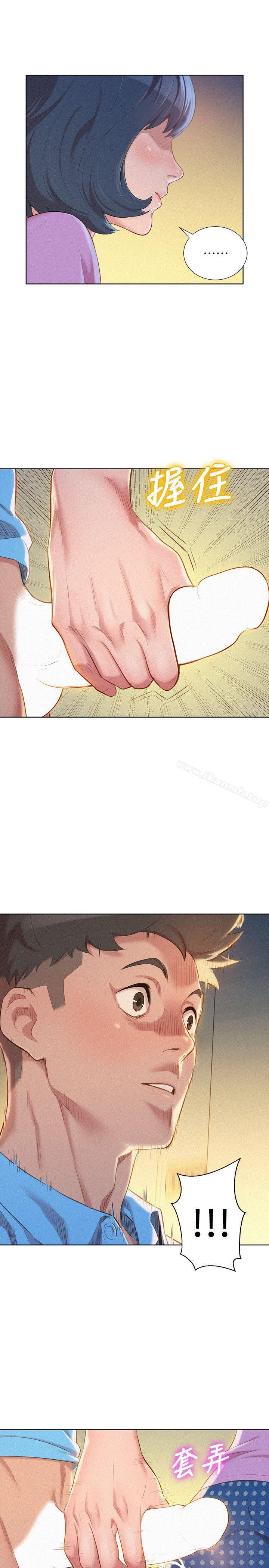 《漂亮乾姊姊》漫画 第26話-跟多熙姊共處一室