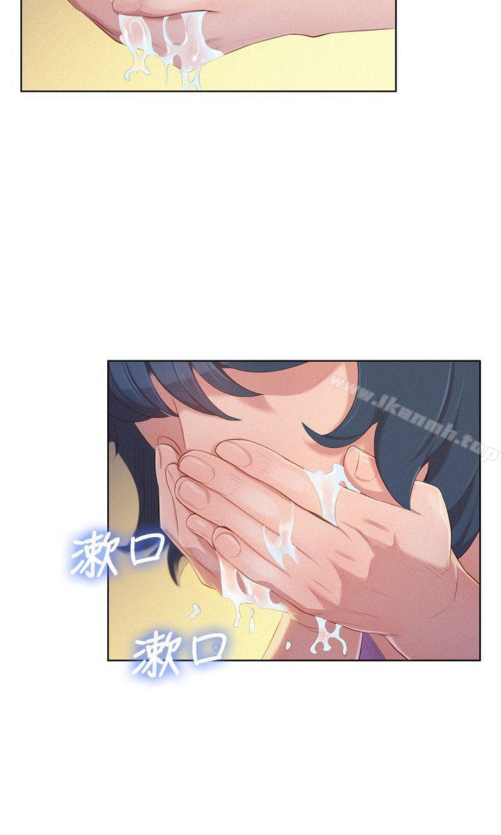 《漂亮乾姊姊》漫画 第26話-跟多熙姊共處一室
