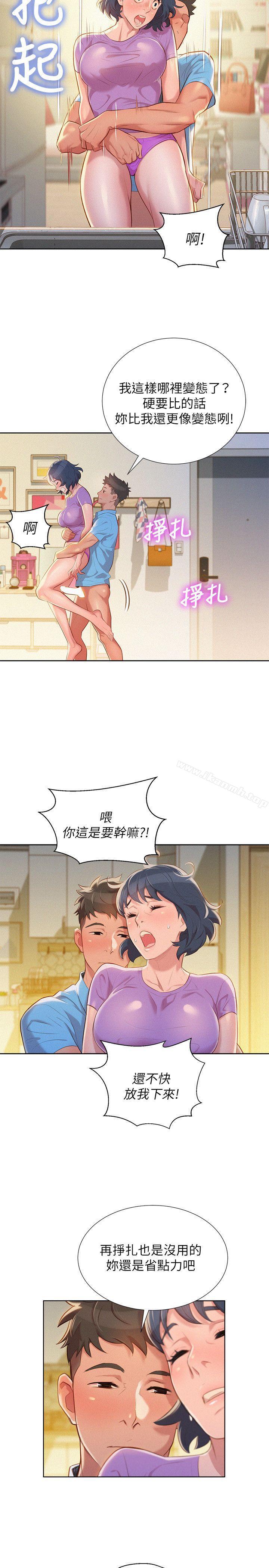 《漂亮乾姊姊》漫画 第27話-口嫌體正直的多熙姊