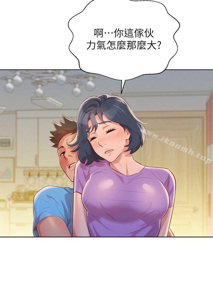 《漂亮乾姊姊》漫画 第27話-口嫌體正直的多熙姊