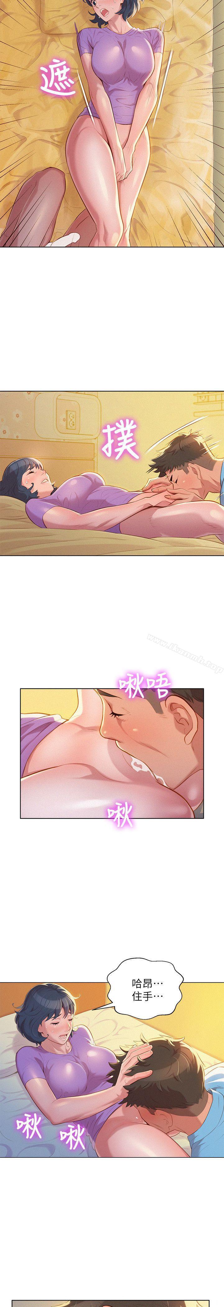 《漂亮乾姊姊》漫画 第27話-口嫌體正直的多熙姊
