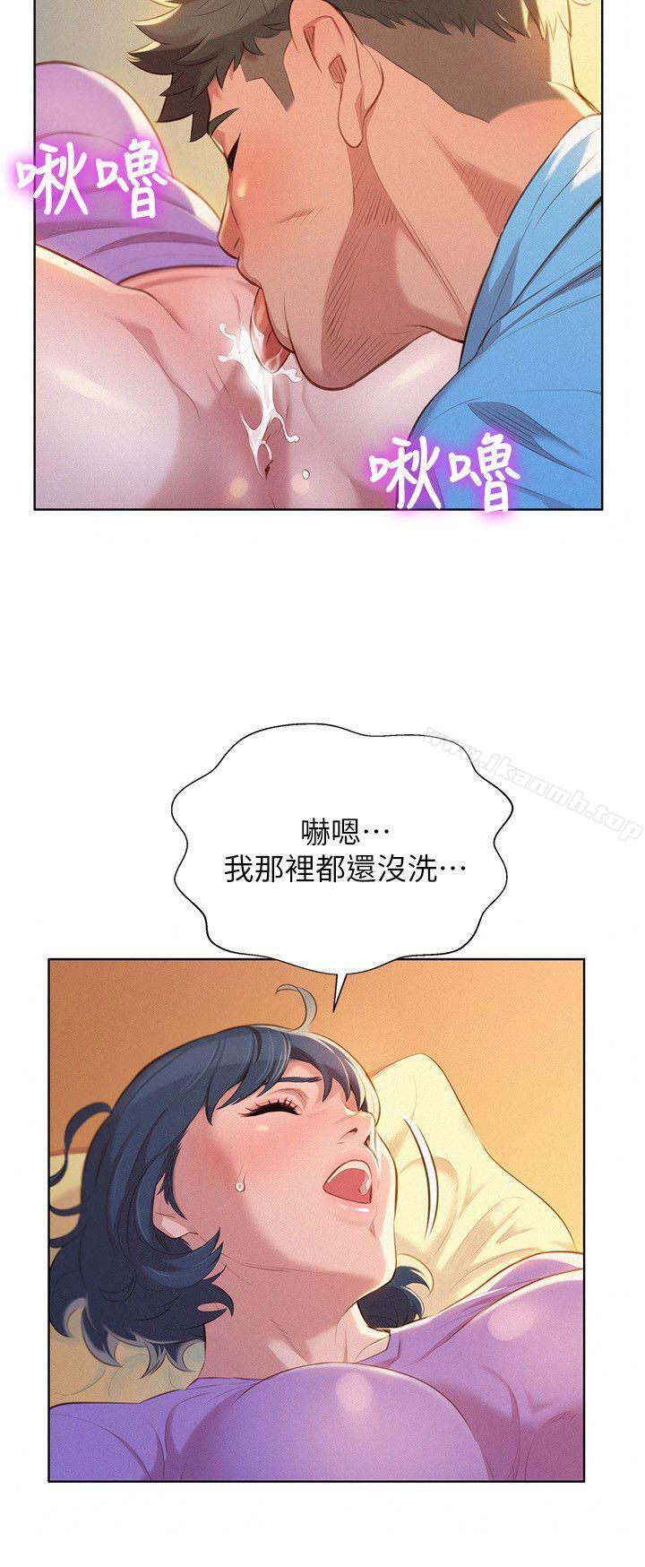《漂亮乾姊姊》漫画 第27話-口嫌體正直的多熙姊