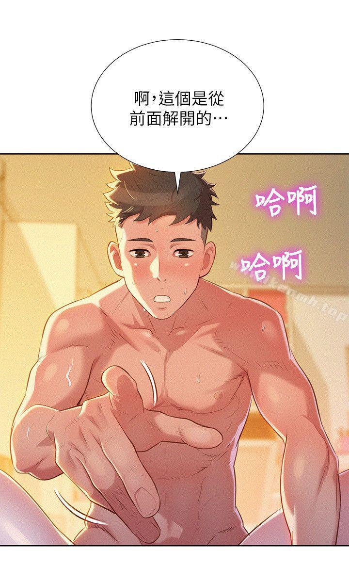 《漂亮乾姊姊》漫画 第27話-口嫌體正直的多熙姊