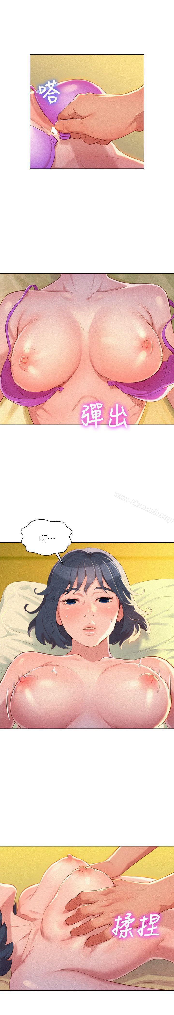 《漂亮乾姊姊》漫画 第27話-口嫌體正直的多熙姊