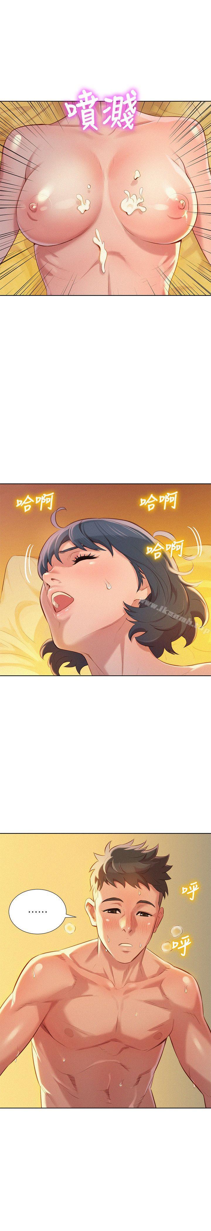 《漂亮乾姊姊》漫画 第28話-不要…不要射在裡面…