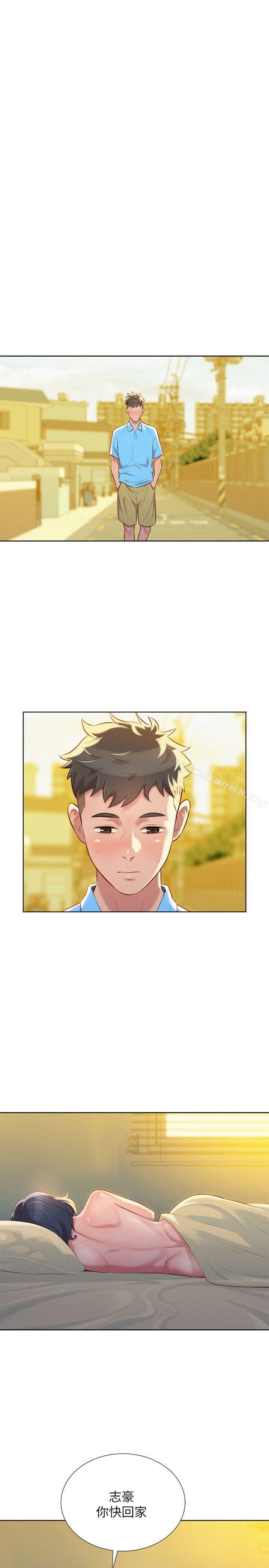 《漂亮乾姊姊》漫画 第28話-不要…不要射在裡面…