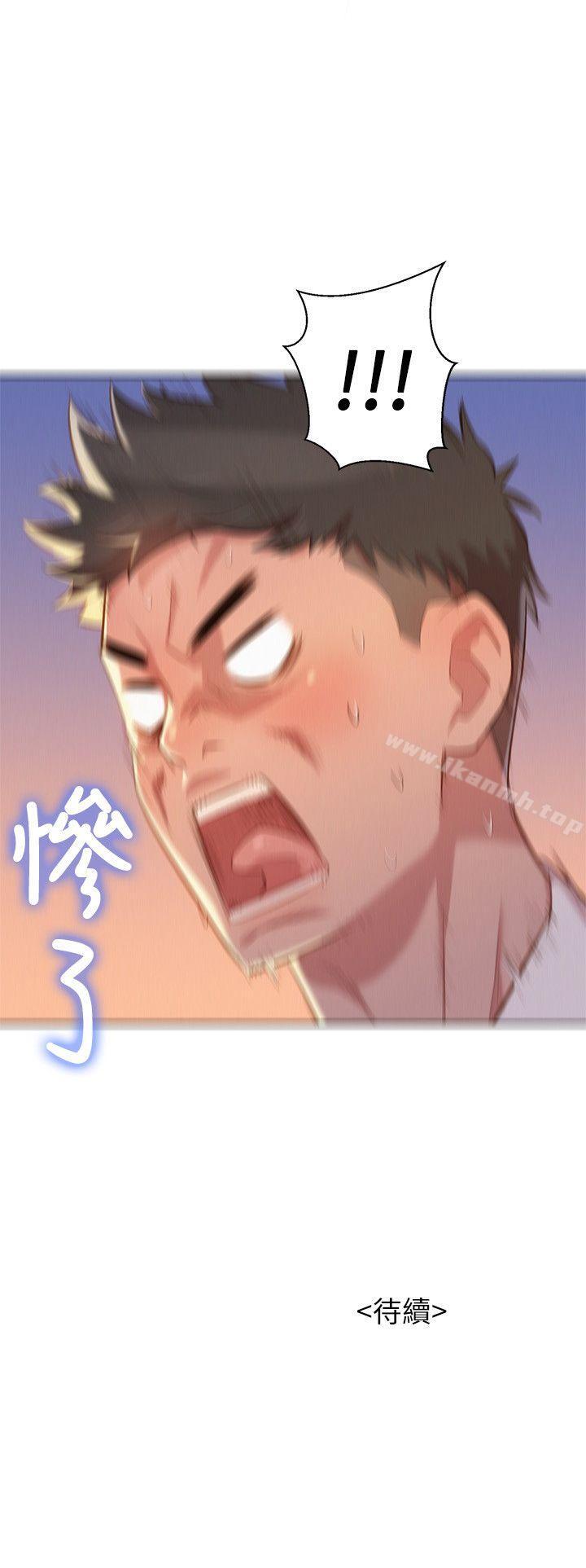《漂亮乾姊姊》漫画 第28話-不要…不要射在裡面…