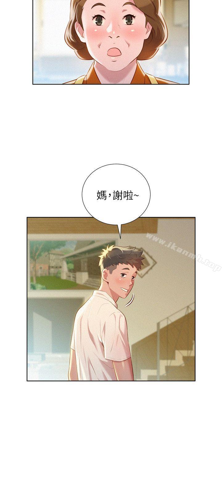 《漂亮乾姊姊》漫画 第29話-慧美的妹妹-友美