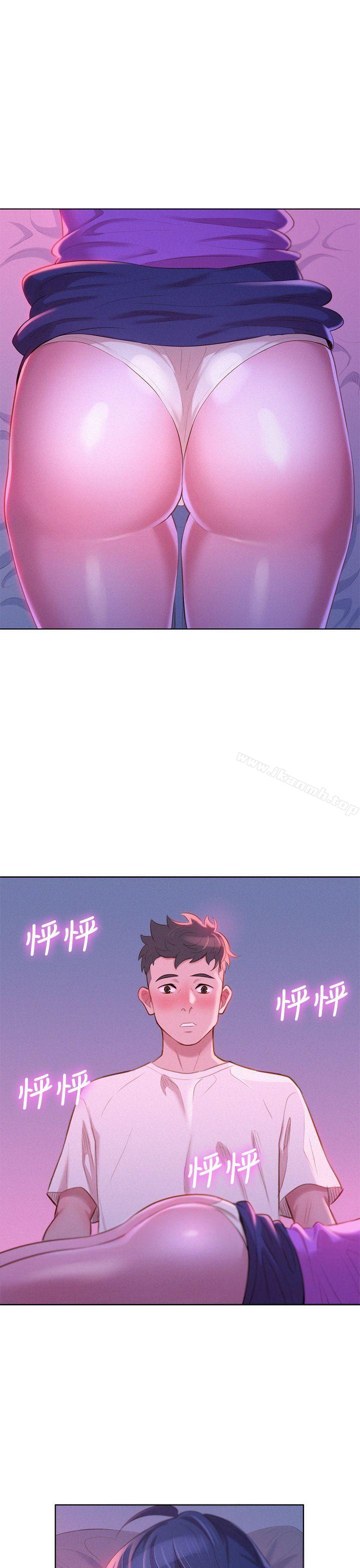 《漂亮乾姊姊》漫画 第3話