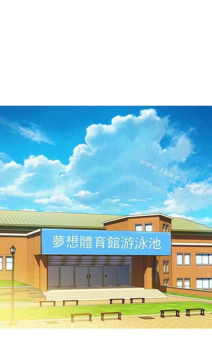 《漂亮乾姊姊》漫画 第30話-姊姊為什麼要跟那個傢伙做!