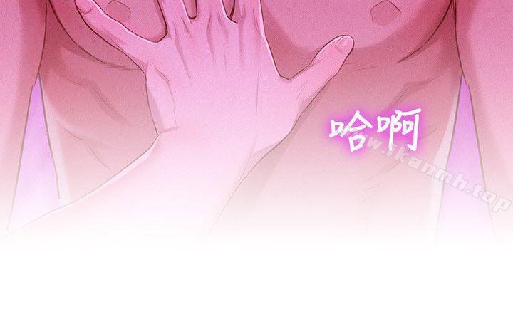 《漂亮乾姊姊》漫画 第34話-以後我可以想做就做吧?