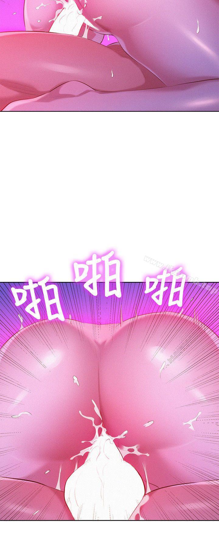 《漂亮乾姊姊》漫画 第34話-以後我可以想做就做吧?