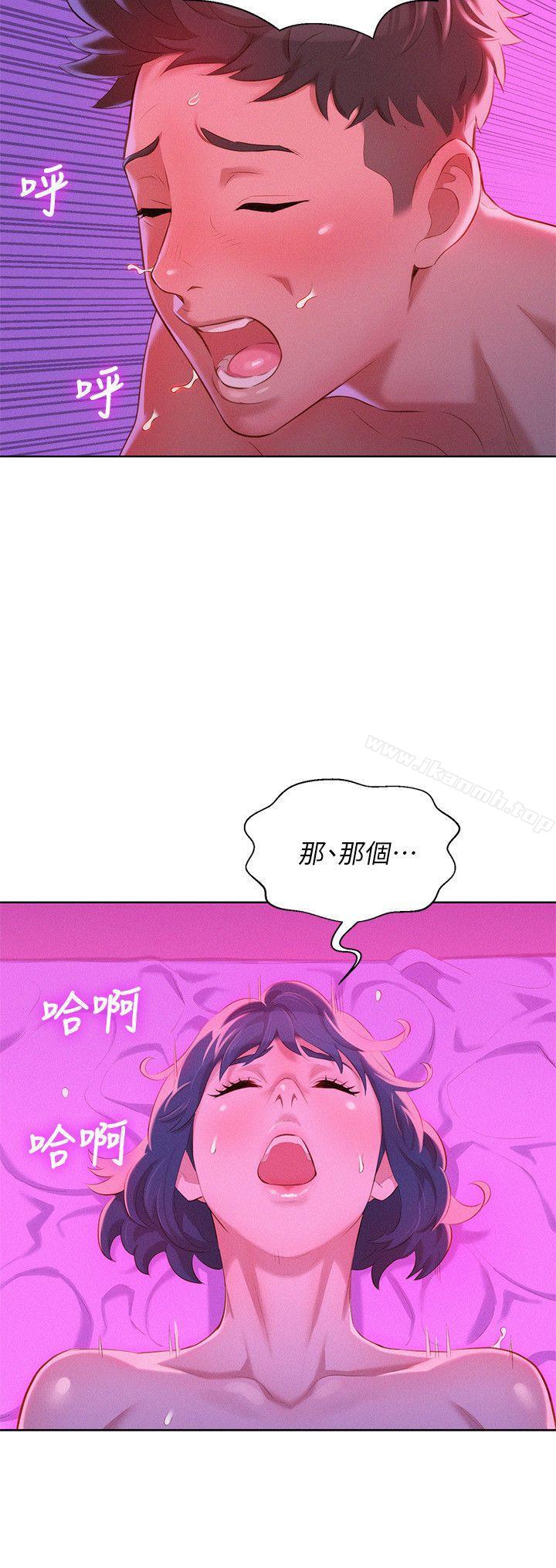 《漂亮乾姊姊》漫画 第34話-以後我可以想做就做吧?
