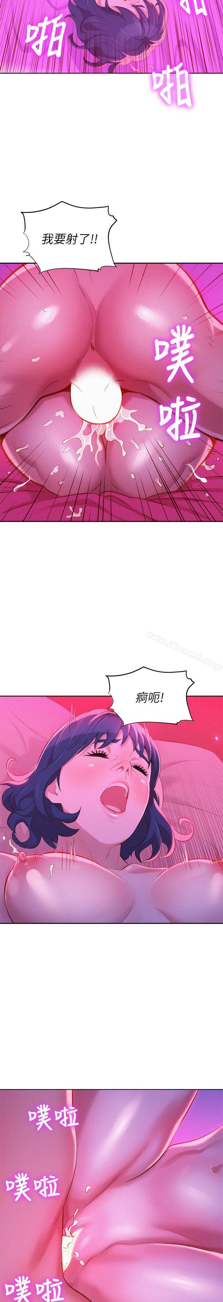 《漂亮乾姊姊》漫画 第34話-以後我可以想做就做吧?