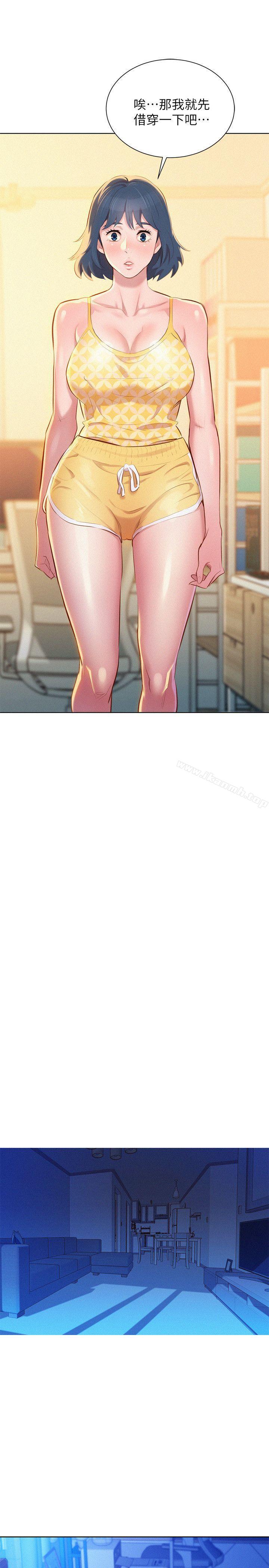 《漂亮乾姊姊》漫画 第34話-以後我可以想做就做吧?
