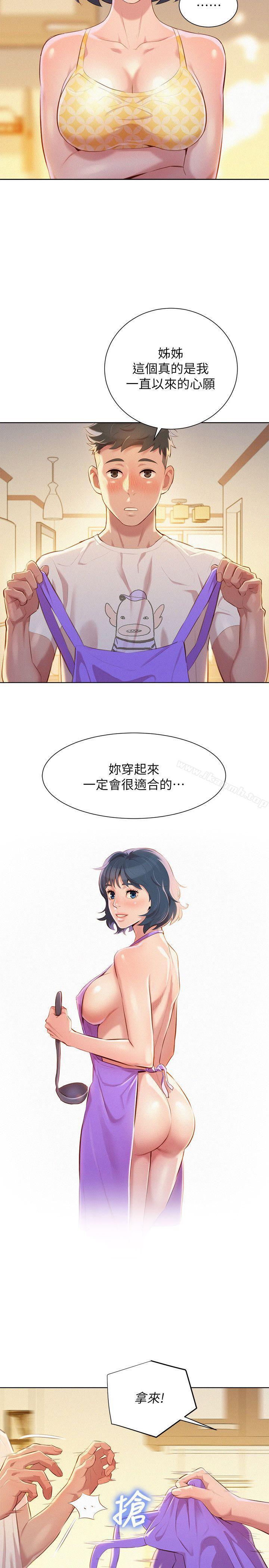 《漂亮乾姊姊》漫画 第36話-姊姊的身體讓人著迷