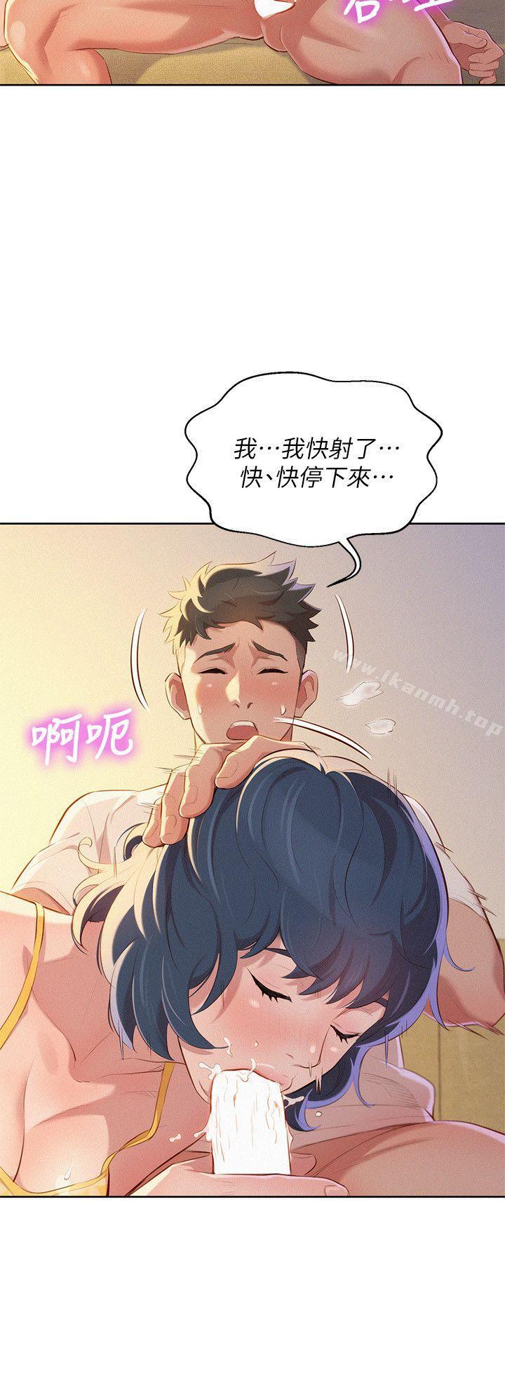 《漂亮乾姊姊》漫画 第36話-姊姊的身體讓人著迷