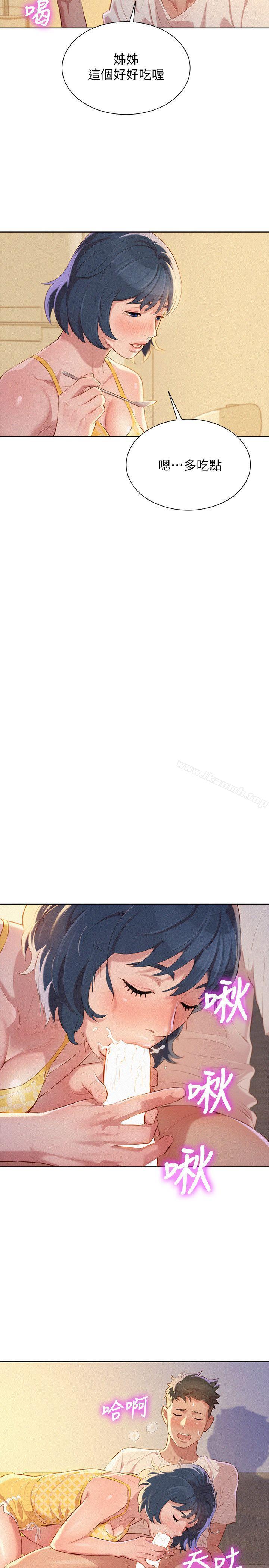 《漂亮乾姊姊》漫画 第36話-姊姊的身體讓人著迷