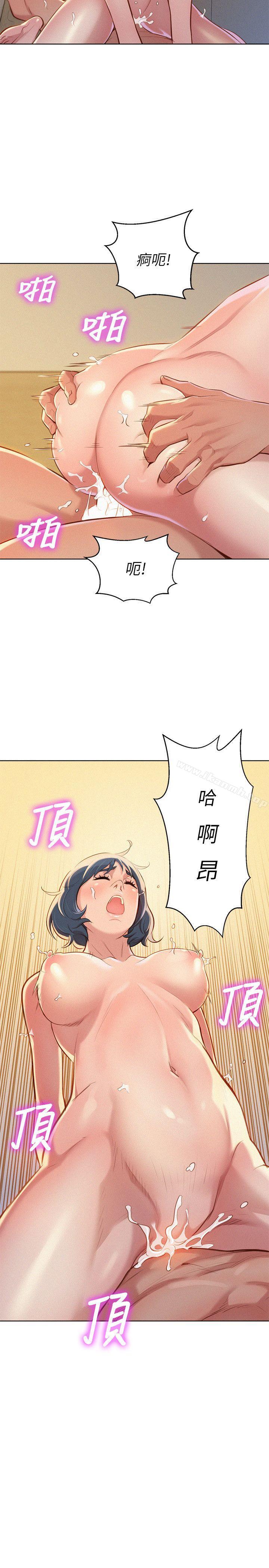 《漂亮乾姊姊》漫画 第36話-姊姊的身體讓人著迷